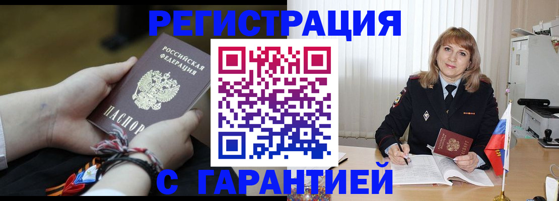 регистрация для дет. сада в Волгограде